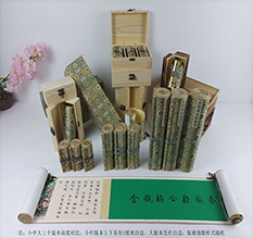 武夷山胡也佛金瓶梅秘戏图3卷-小中大三版